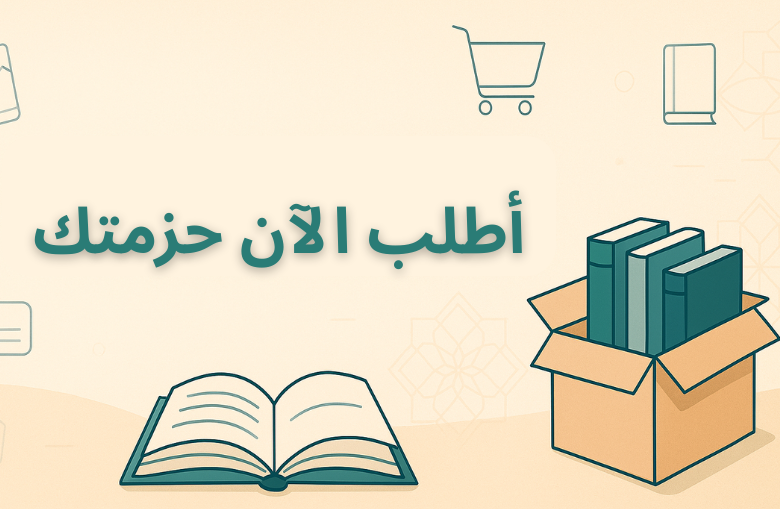 الرأس